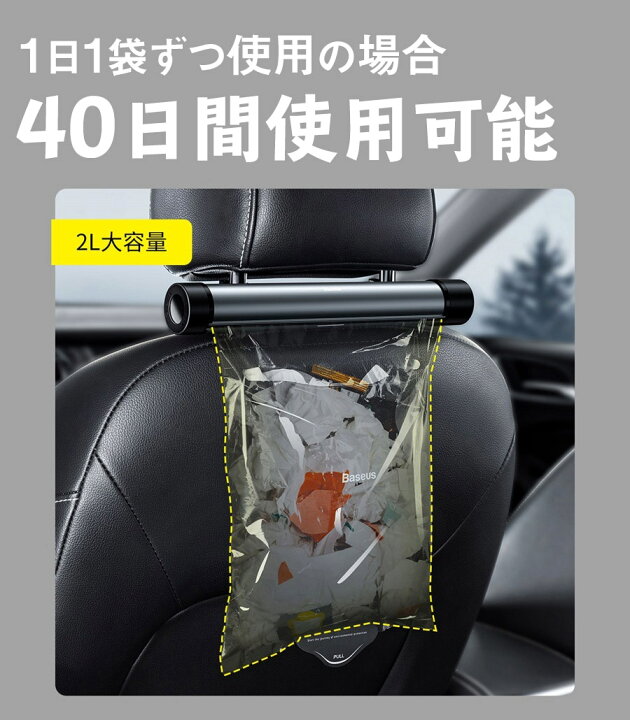 5pcs使い捨て車のゴミ袋自己接着自動車両ゴミ袋ポータブルハンギングゴミ袋スターライト