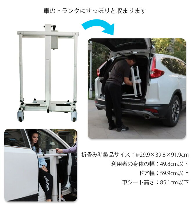 楽天市場】「電動リフト付 移動移乗器具」移動リフト 電動介護リフト 