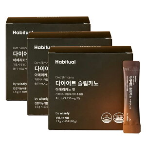 y؍zyHabitual _CGbgXJ[m 1 2 3zH1tłT|[g KVjAJ{WAo750mg ݂₷AJ[m RrAYR[q[ Ci[r[