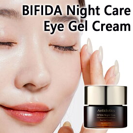 【韓国直送】【BIFIDA ナイトケア アイジェルクリーム 15ml】リペア アイ ジェル 目もと用ジェル アイケア クリーム 目元ケア 目元美容液 アドバンス ナイトコンプレックス まぶた たるみ くま 乾燥 小じわ 30代 40代 50代 60代 目元保湿 アイケア 韓国コスメ ジェネリック