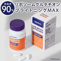 楽天市場】グルタチオン 500の通販