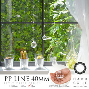 yPPC 40mm v`vCXV[Yz TLb`[ ݂艺 r[ k G CeA kG J^  NX^KX NX^ {[ 40mm 킢  ̓ 