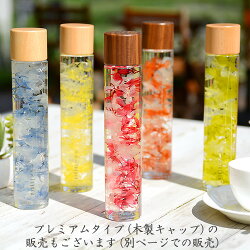 ハーバリウム(浮游花/フユカ)通販、アジサイのプレミアムタイプ