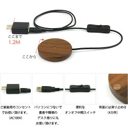 ハーバリウム専用LED木製コースタートップ06