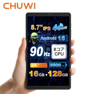 yN[|10,980~zAndroid15 ^ubg 8.7C` 4GLTE 8C` ^ubg SIMt[ 8RACPU 16GB+128GB 1TBg 90Hz fBXvC Widevine L1 5500mAhobe[ fAXs[J[ GPS 5GWiFi BT5.0 FM 