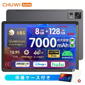 �y������N�[�|����19,900�~��P5�{�zAndroid15 �^�u���b�g 11�C���` SIM�t���[ 4GLTE CHUWI AuPad �^�u���b�g Snapdragon685 8GB+128GB+�ő�1TB�g�� FHD 1920*1200 IPS�f�B�X�v���C Widevine L1 7000mAh �}���[�d 4�X�s�[