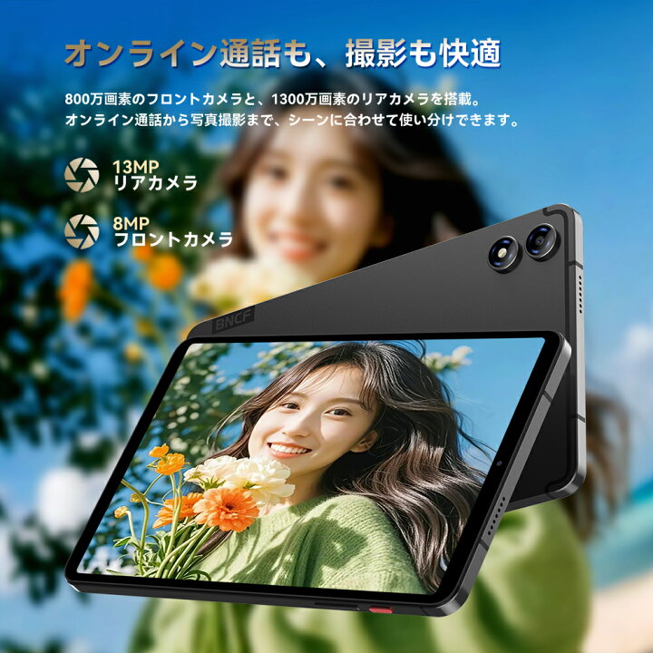 楽天市場】【クーポンで22,999円＆レビューで特典】Android16 