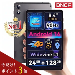 �y�N�[�|����20,999�~�����r���[���T�zAndroid16 �^�u���b�g 8�C���` BNCF BPad T1 UNISOC T7300 24GB+128GB �ő�2TB�g�� 1920*1200�𑜓x 90Hz Widevine L1 5500mAh �f���A���X�s�[�J�[ SIM�t���[ �^�u���b�g 4GLTE GPS 5GWi