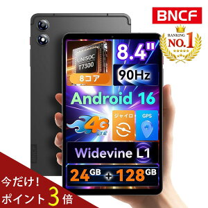 �y����20,999�~�����r���[���T�zAndroid16 �^�u���b�g 8�C���` BNCF BPad T1 UNISOC T7300 24GB+128GB �ő�2TB�g�� 1920*1200�𑜓x 90Hz Widevine L1 5500mAh �f���A���X�s�[�J�[ SIM�t���[ �^�u���b�g 4GLTE GPS 5GWiFi BT5.4 