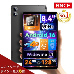 �y6,000�~�N�[�|�����ő�P6�{�zAndroid16 �^�u���b�g 8�C���` BNCF BPad T1 UNISOC T7300 24GB+128GB �ő�2TB�g�� 1920*1200�𑜓x 90Hz Widevine L1 5500mAh �f���A���X�s�[�J�[ SIM�t���[ �^�u���b�g 4GLTE GPS 5GWiFi BT5.4 FM