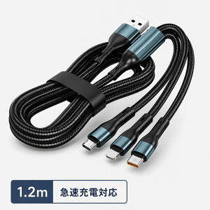 �[�d�P�[�u�� 3in1 USB�P�[�u�� iPhone17/16�Ή��}�� iPhone Type-C �}���[�d�P�[�u�� iPhone/Type-C �[�d Android ��{�O�� �}���[�d �����[�d�� USB�P�[�u�� �^�C�vc ���C�g�j���O �R���p�N�g �ԗp