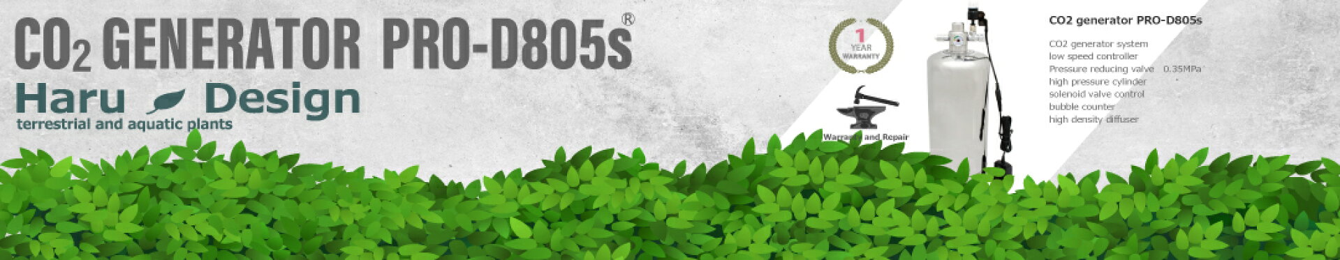 CO2ジェネレーターD805s