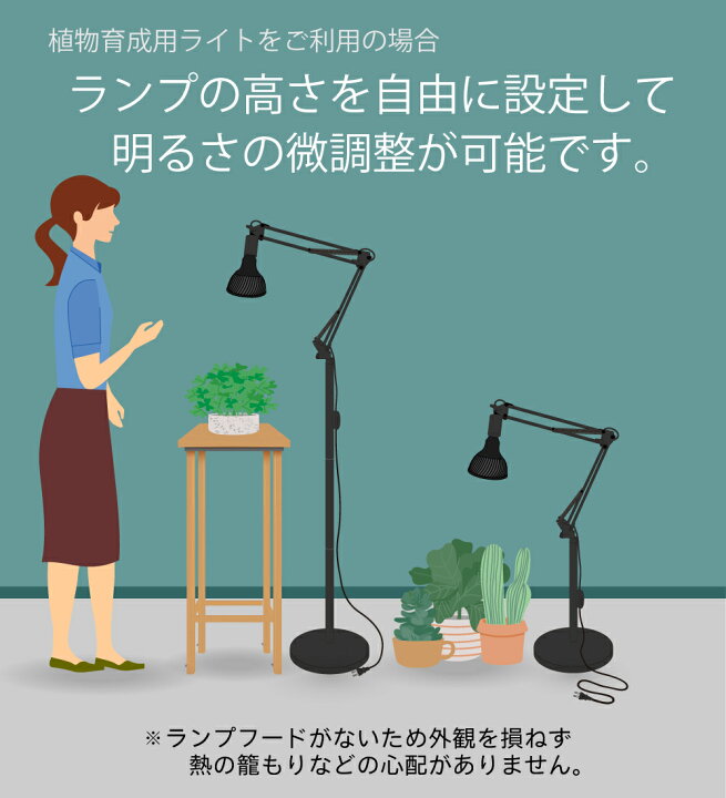 楽天市場】HaruDesign スイングアーム式フロアスタンド ソケット口金 