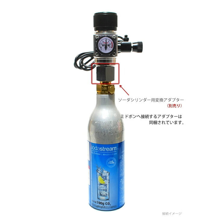 楽天市場】HaruDesign CO2フルセット CO2レギュレーターR4000-LS 