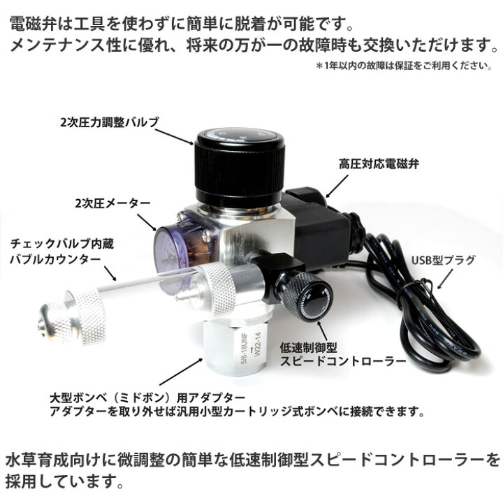 楽天市場 Co2レギュレーターr4000 Ls 小型 大型ボンベミドボン兼用 Harudesign 楽天市場 Co2レギュレーターr4000 Ls 小型 大型ボンベミドボン兼用 Harudesign