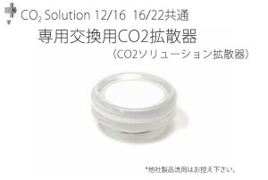 pCO2\[VgUiCO2\[V12/16@16/22)iSMT0216-0265Sj