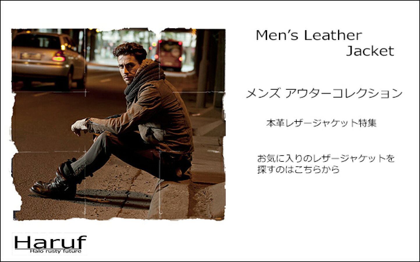 楽天市場 | 本革レザージャケットのハルフ - レザージャケットや 