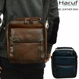 【Haruf ハルフ】 本革鞄 メンズ ショルダーバッグ レザーバッグ メンズ 本革 メンズバッグ ショルダー 革バッグ 斜めがけバッグ 革 皮 鞄 2way シンプル 軽い バッグ 旅行 通勤 ネイビー 紺 ブラウン 茶 ethen3067 プレゼント