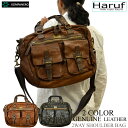 本革 ショルダーバッグ レザーバッグ レザーショルダーバッグ 革バッグ 革バック A4 斜めがけ レザー バッグ メンズ レディース 本革鞄 ビジネスバッグ 二層構造 大容量 旅行 出張 仕事 おしゃれ ブランド ビンテージ 皮 自転車 B5516 プレゼント