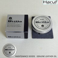 レザージャケット メンテナンスクリーム 靴・財布・革ジャン・ハンドバッグ等の革製品のために開発された…