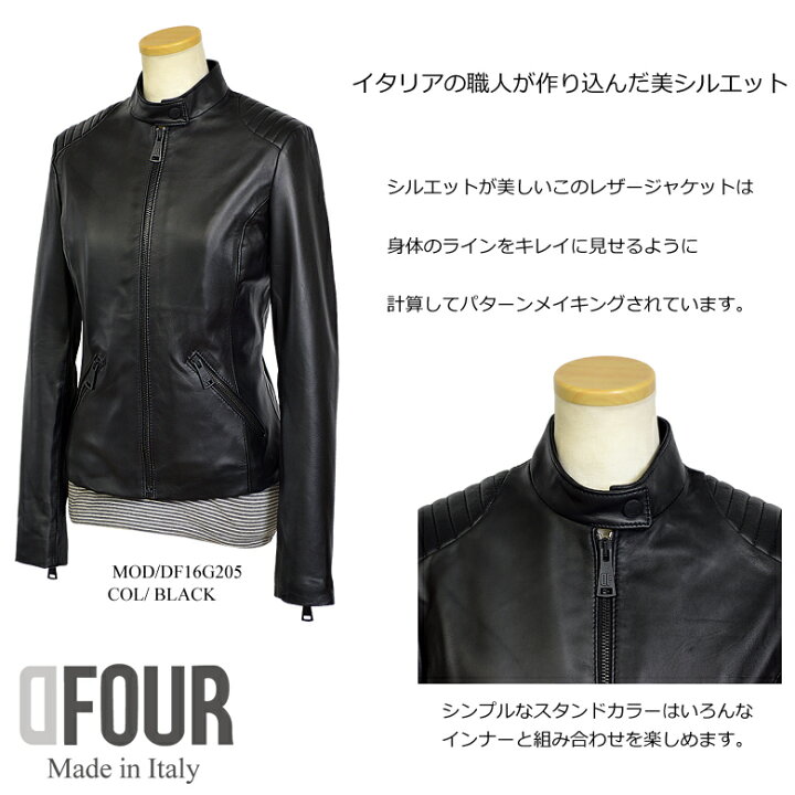 楽天市場 イタリア製 ラムレザー ライダースジャケット レザージャケット 革ジャン レディース 本革 レザーコート シングルライダース レディースアウター秋冬 ブラック 黒 Df16g5bk 春 本革レザージャケットのハルフ