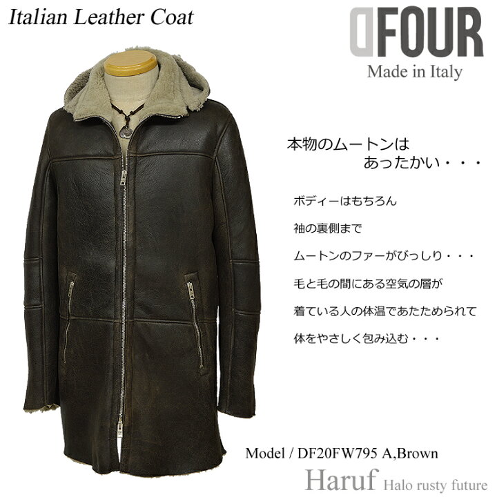 楽天市場 イタリア製 ムートンコート メンズ ムートンジャケット メンズ Dfブランド 本物 レザーコート 本革 ショート リアルムートン メンズアウター コート 羊毛皮 アンティーク ブラウン Dffw795abr 春 本革レザージャケットのハルフ