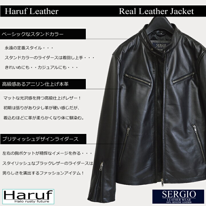 楽天市場】シングル ライダースジャケット レザージャケット メンズ 革 