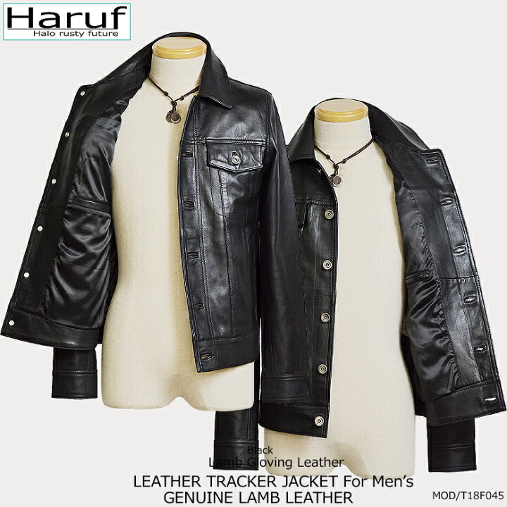 楽天市場】Haruf レザージャケット トラッカージャケット 革ジャン g 