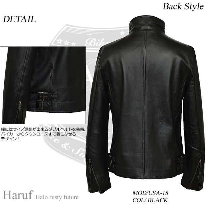 楽天市場】Haruf シングル ライダースジャケット レザージャケット 