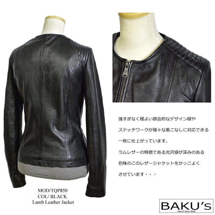 楽天市場】Haruf レザージャケット ライダースジャケット レディース 