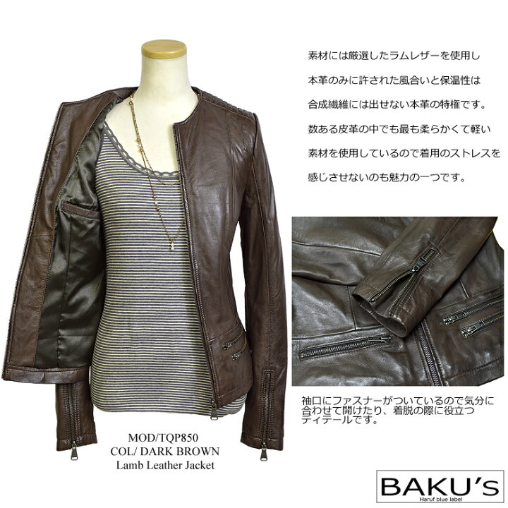 楽天市場】レザージャケット ライダースジャケット レディース 本革  