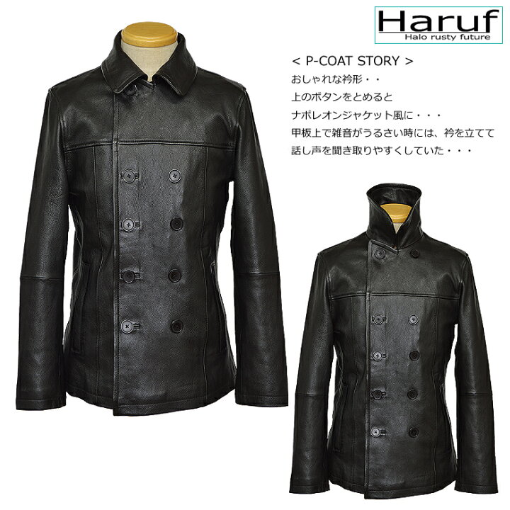 楽天市場】Haruf 本革 レザージャケット ライダースジャケット メンズ 