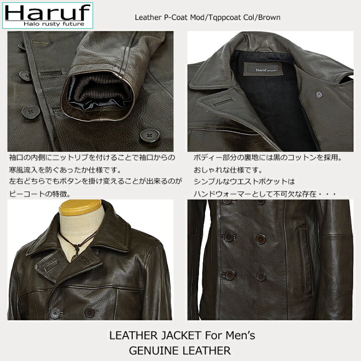 楽天市場】Haruf ピーコート レザーコート メンズ 本革 ダブル レザー 