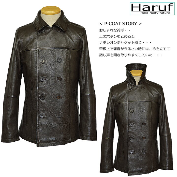 楽天市場】Haruf ピーコート レザーコート メンズ 本革 ダブル レザー 