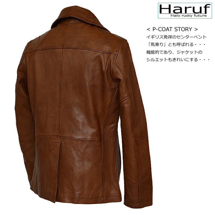 楽天市場】Haruf 本革ビンテージ加工 レザーピーコート メンズ レザー 