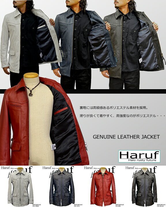 楽天市場】【Haruf ハルフ】レザージャケット ライダースジャケット  