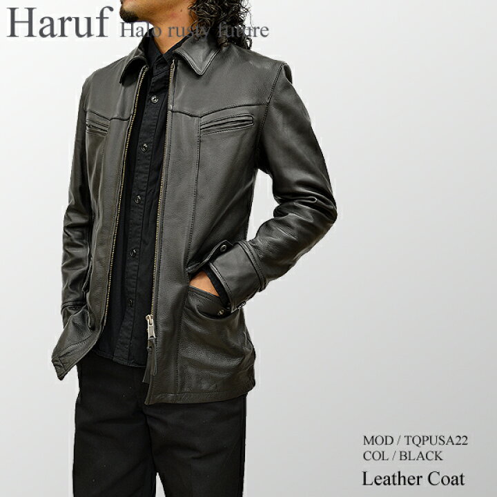 楽天市場】Haruf レザーコート レザージャケット メンズ 本革  