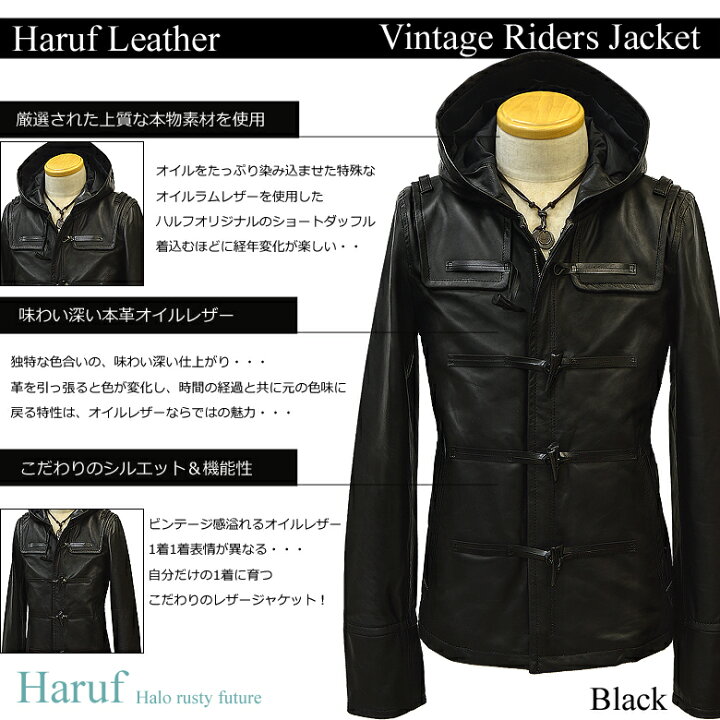 楽天市場】Haruf レザージャケット メンズ 本革 フード付きレザー 
