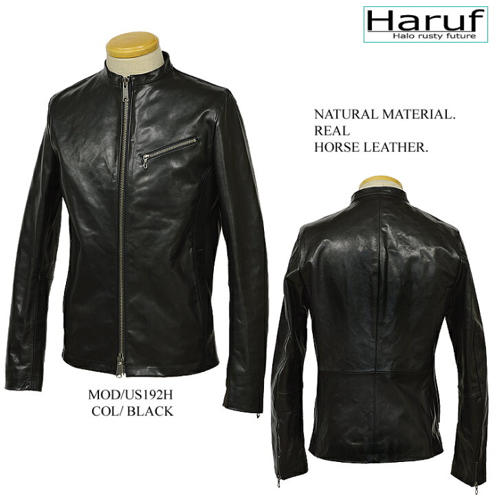 楽天市場】Haruf ホースハイド 馬革 レザージャケット メンズ 本革 