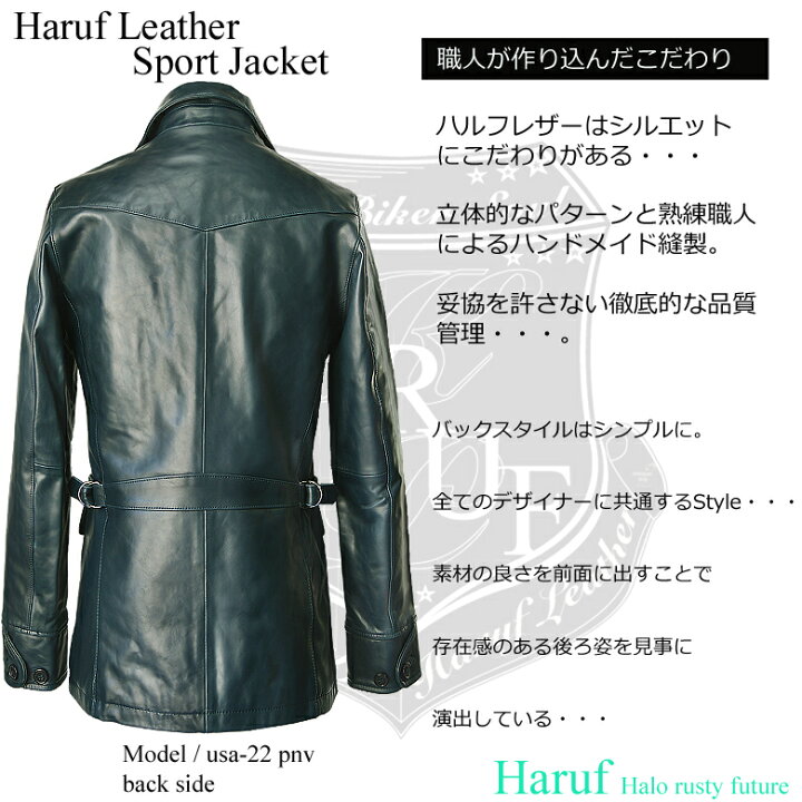 楽天市場】Haruf 本革 レザージャケット ライダースジャケット メンズ 
