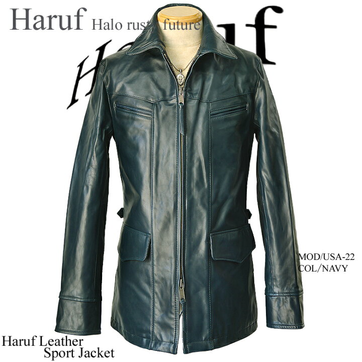 楽天市場】Haruf 本革 レザージャケット ライダースジャケット メンズ 