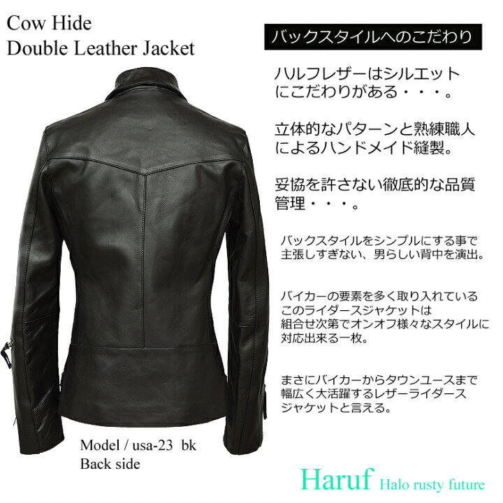 楽天市場】Haruf レザージャケット ライダースジャケット メンズ 本革 