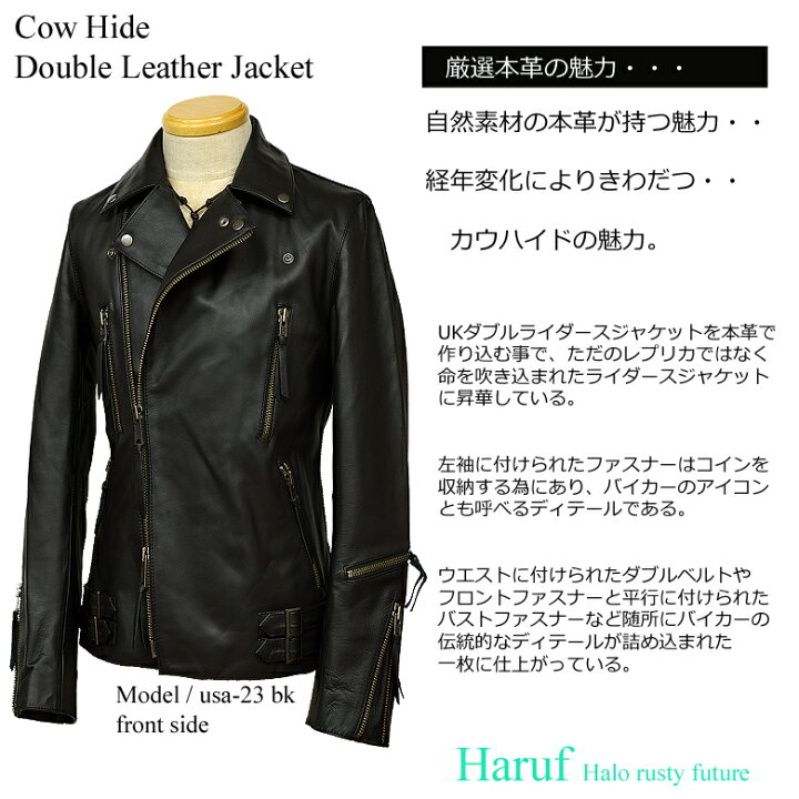 楽天市場】Haruf レザージャケット ライダースジャケット メンズ 
