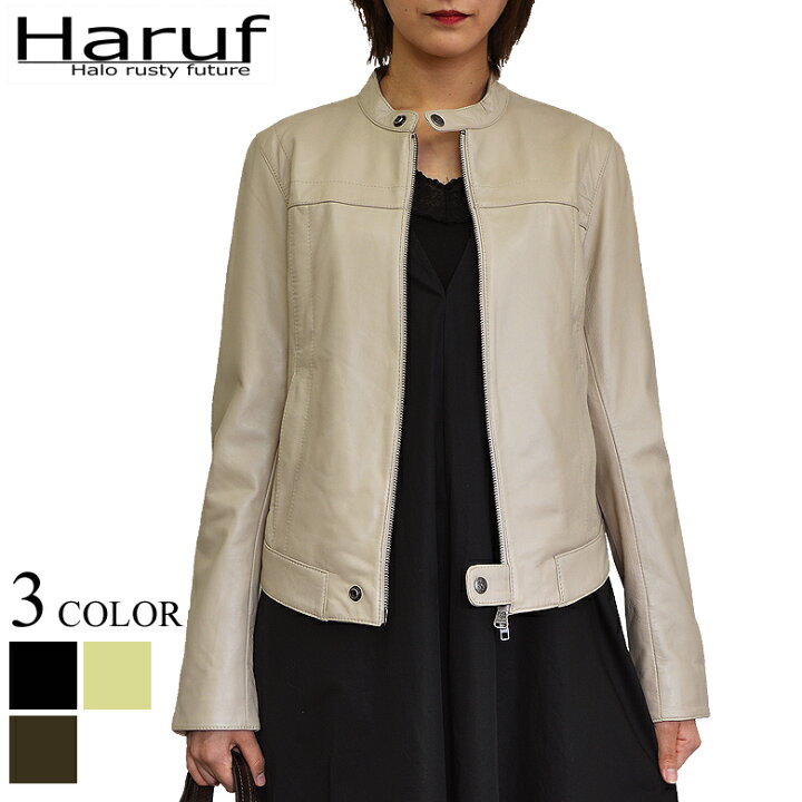 楽天市場 Haruf 本革 シングル ライダースジャケット レザージャケット レディース 本革 ラムレザー 革ジャン シンプル シングル ライダース 羊革 革 レザーライダース 319 ベージュ アウター 春 本革レザージャケットのハルフ