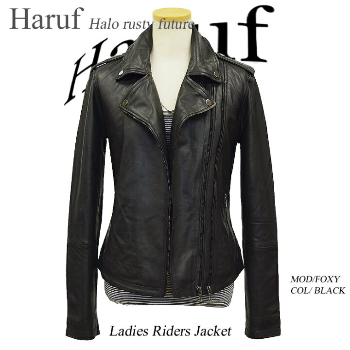楽天市場】Haruf 本革 ダブルライダースジャケット レディース 革 