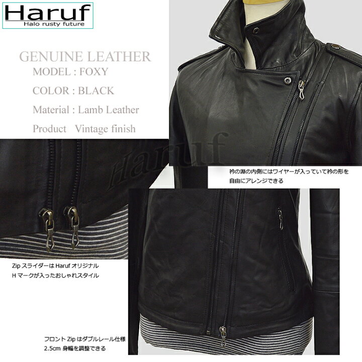 楽天市場】Haruf 本革 ダブルライダースジャケット レディース 革 