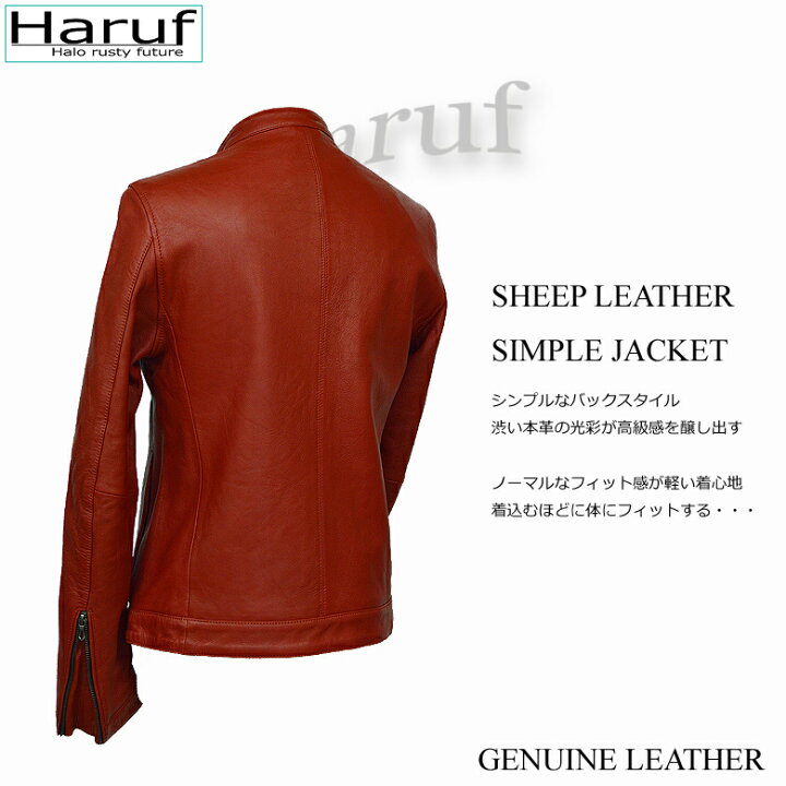 楽天市場】Haruf シングル ライダース ジャケット メンズ 本革 レザー 