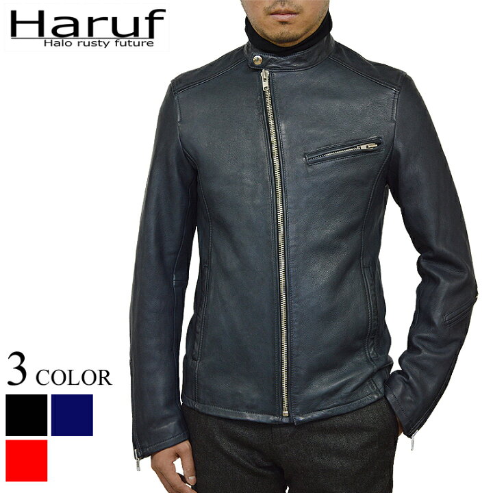 楽天市場】Haruf 本革 レザージャケット ライダースジャケット メンズ 