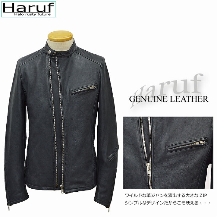 楽天市場】Haruf 本革 レザージャケット ライダースジャケット メンズ 