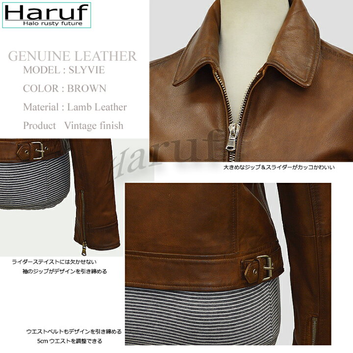 楽天市場】ライダースジャケット レディース 本革 レザージャケット 革  